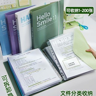 小槑同学 活页文件夹收纳册a4试卷收纳袋初中生专用卷子整理夹小