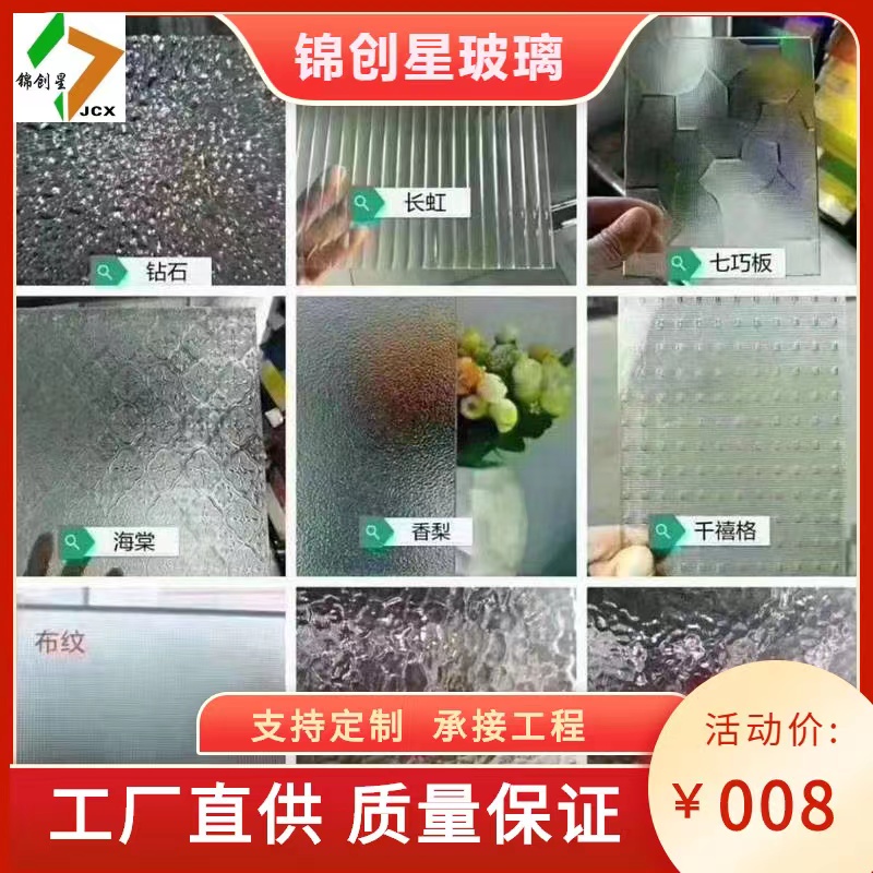 长虹玻璃屏风客厅玄关布纹