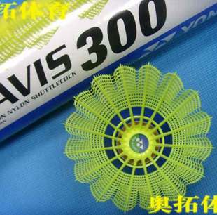 M2000 M300 M600塑料球耐打羽毛球户外球 M250 YONEX尼龙羽毛球YY