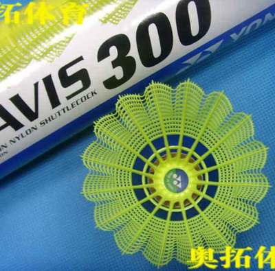 YONEXM3006002000YY塑料球
