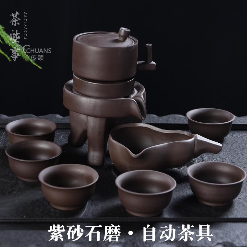 傳頌半全自動功夫茶具套裝石磨家用懶人沖泡茶器時來運轉陶瓷茶壺