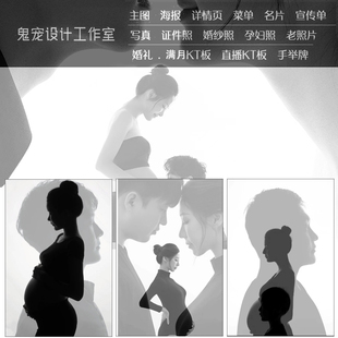 黑白灰叠影亲子孕妇照加特效换背景P图艺术照精修证件照写真婚纱