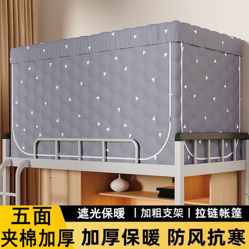 新款加厚夹棉防风防寒蚊帐