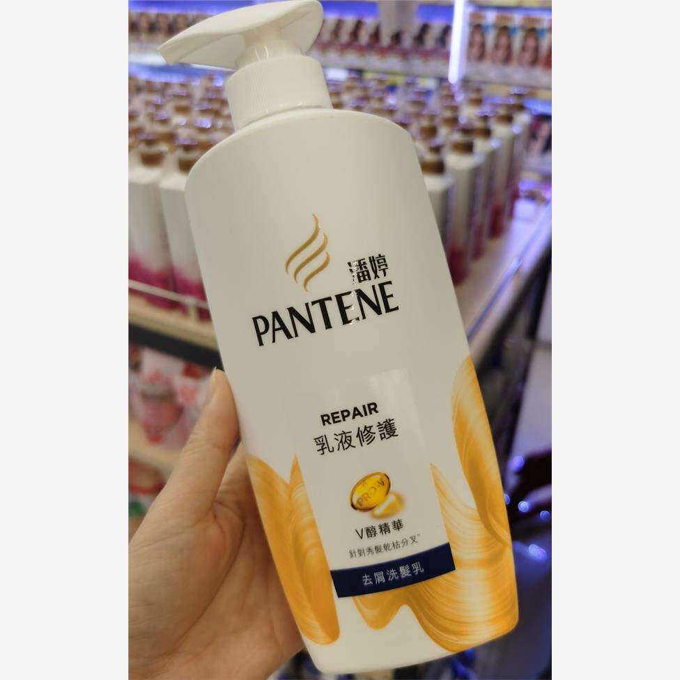包邮香港版潘婷洗发水露700ML强韧头发防掉发男女洗发乳修护损伤