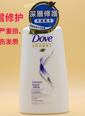 香港版进口多芬洗发水深层修护去屑洗发乳控油止痒柔顺滋润680ml