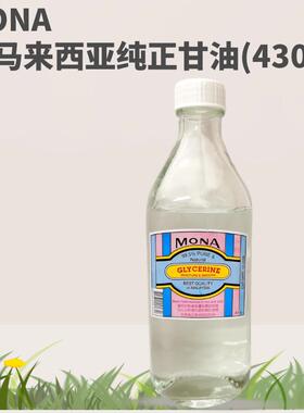 香港购MONA马来西亚纯正