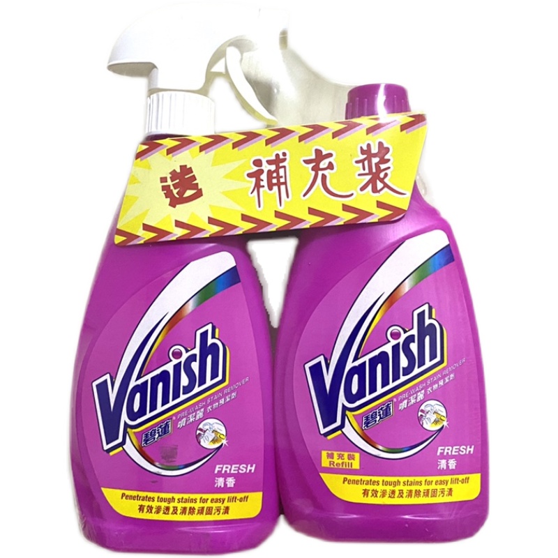 香港Vanish 喷洁丽衣物预洗剂洗衣液衣领净去污500ml*2补充装