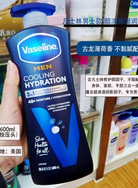 Vaseline/凡士林身体乳全身补水保湿滋润肌肤男女冬季润肤露600ml