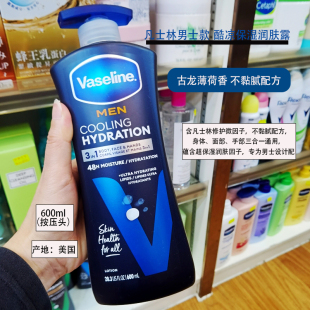 润肤露600ml 滋润肌肤男女冬季 Vaseline 凡士林身体乳全身补水保湿