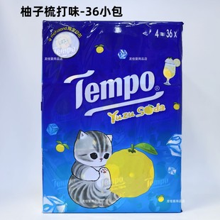 香港进口 Tempo得宝纸巾 限定版樱花柚子手帕纸巾36包