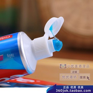 港版进口Colgate高露洁牙膏145g冰片冰爽珠子清口气洁白预防蛀牙