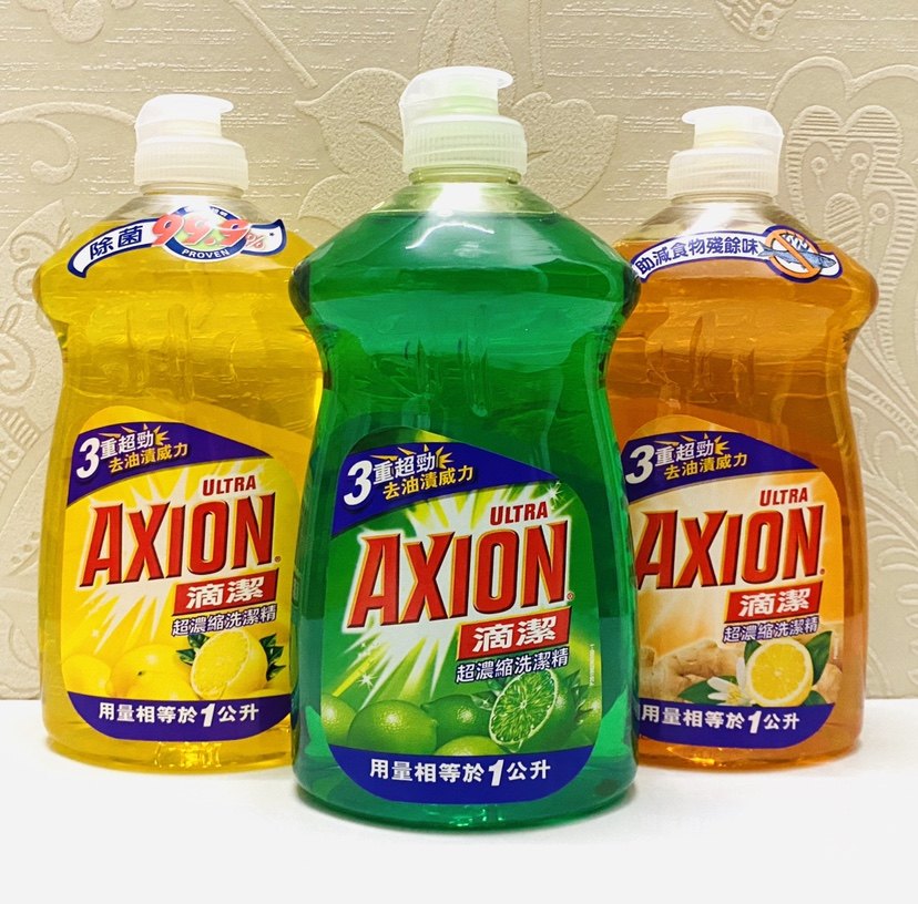 3瓶装/香港滴洁超浓缩洗洁精500ml清新柠檬味柠姜去油除腥洗涤剂