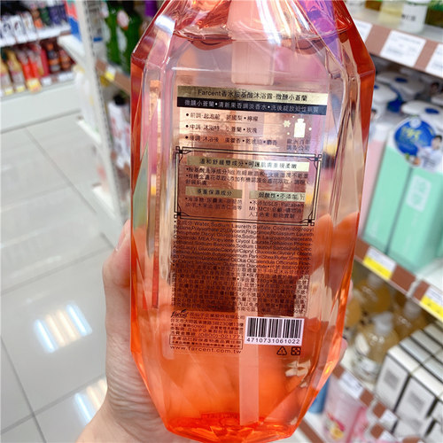 台湾采购 花仙子Farcent香水胺基酸沐浴露-微醺小苍兰780g