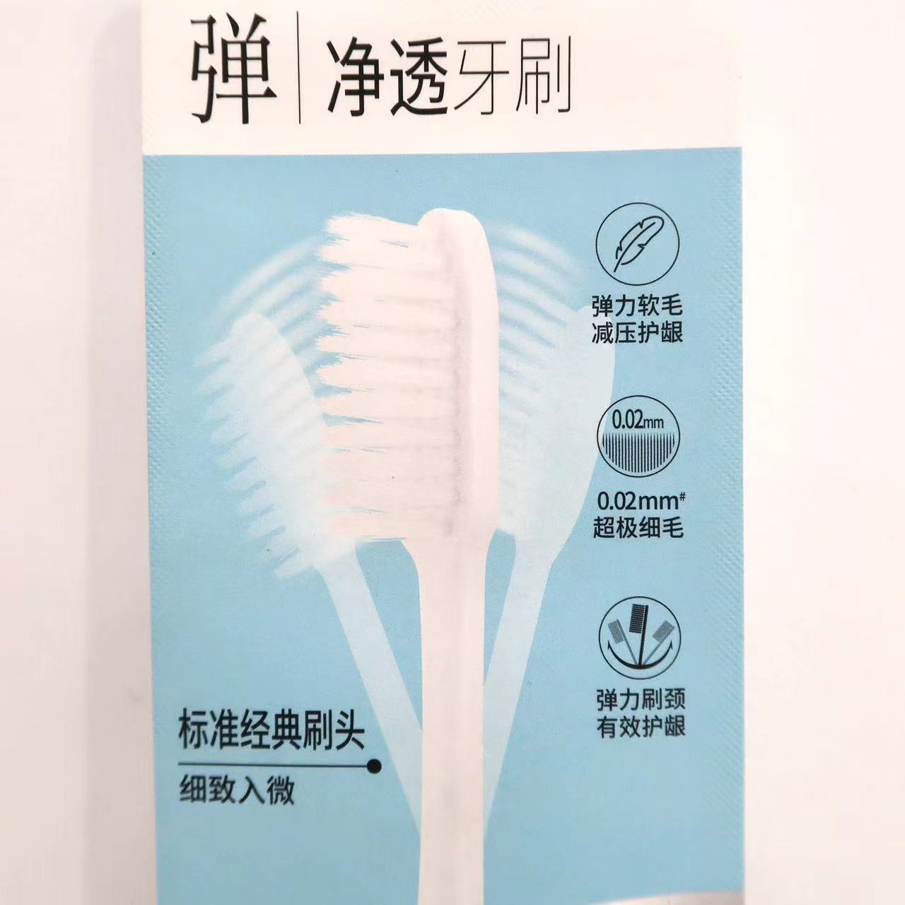 狮王细齿洁净透牙刷成人家用两支装护龈洁齿标准刷头超细毛超软毛