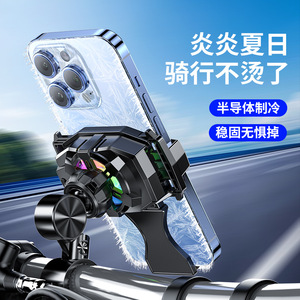 手机散热器支架拍视频半导体制冷降温直播车载带数显散热直播兼容