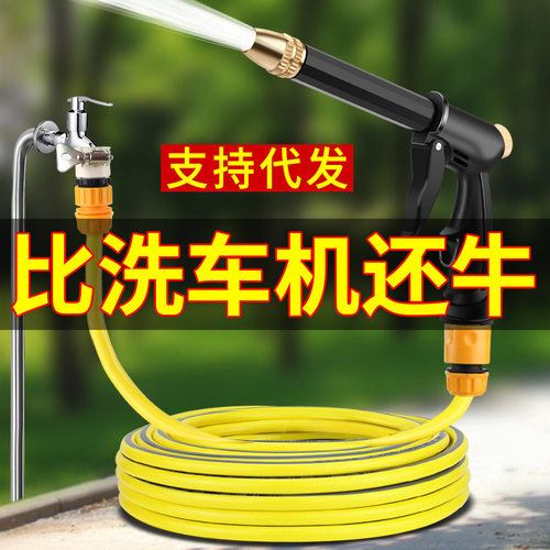源头工厂高压家用水管软管花园伸缩清洁浇花喷头神器洗车水枪套装