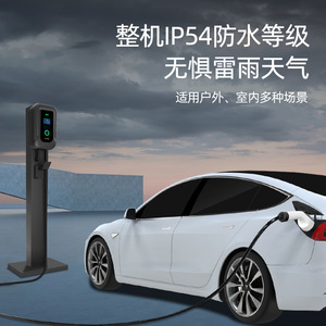 ROMADA充电桩壁挂7KW家用 3C国标 智能充电设备 过温保护