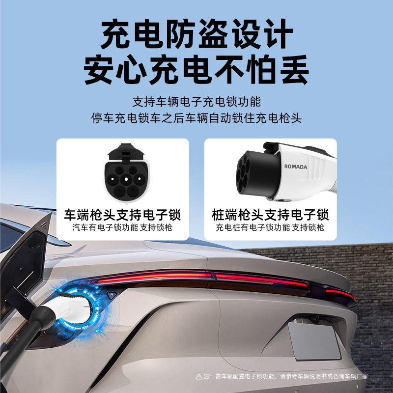 充电桩枪延长线新能源汽车16/32A7kw双头公母交流充电枪头加长线