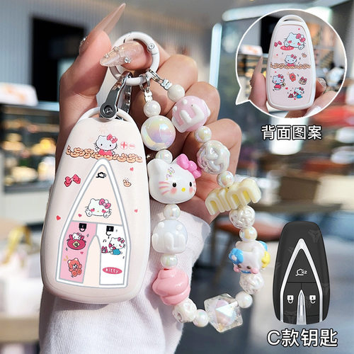 适用长安cs75Plus钥匙套cs55Plus/cs35Plus逸动UNI-T欧尚x7女壳