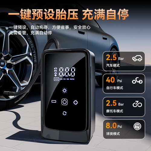 无线车载充气泵家用打气筒汽车多功能高压电动便携式充气泵打气筒