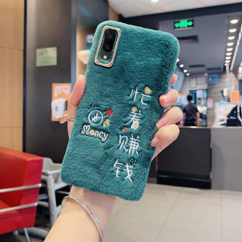 vivox23手机壳x21幻彩版vivo后置指纹x23女毛绒绒硅胶网红外壳保护套uda女款最新防摔炫彩版前置ins风创意 - 封面