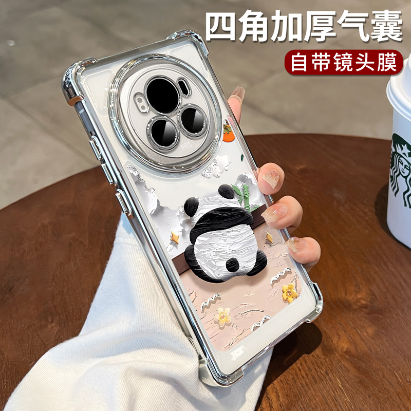 适用荣耀magic6手机壳8pro外壳7手机套透明新款华为5全包防摔高端保护壳高级感小众女后壳男不顶膜软可爱熊猫