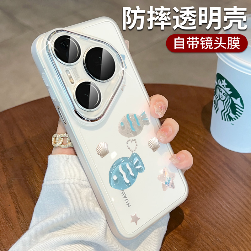 贝壳鱼适用华为pura80手机壳自带镜头膜pura80pro新款ultra外壳p80Pro+高端十高级感全包防摔p70保护套女硅胶