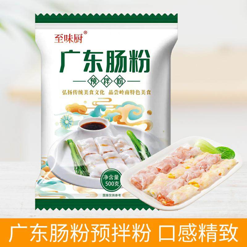 白鲨广东肠粉专用粉预拌粉家用 拉肠粉粉水磨粘米粉石磨米粉500克