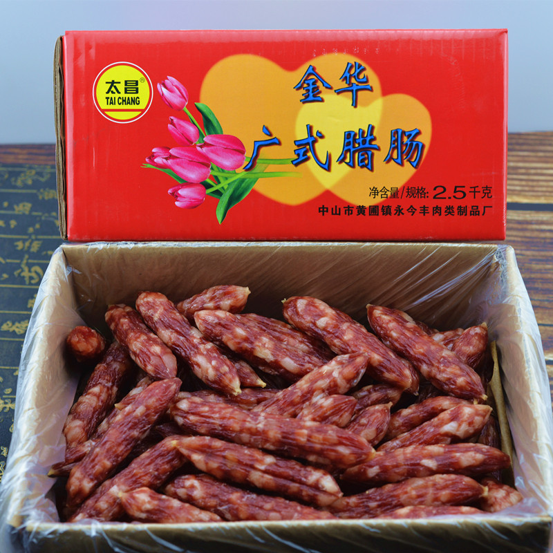 中山黄圃广东广式金华珍珠腊肠