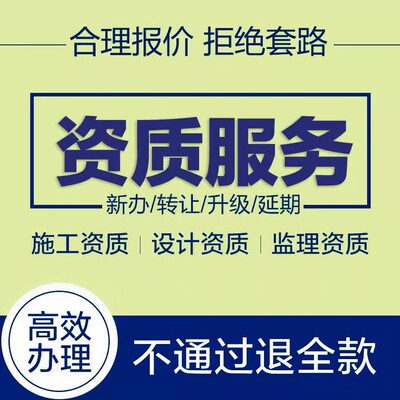 消防图纸水电设计资质钢结构物业竣工报审装修建筑施工图蓝图盖章