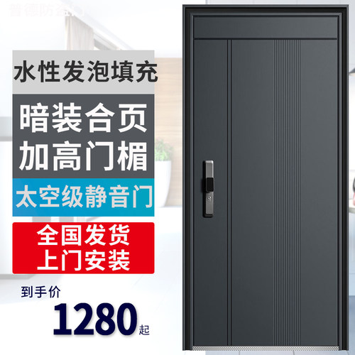 永康锌合金高门楣暗合页