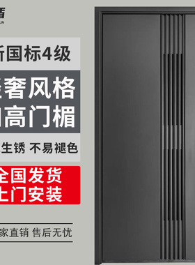 德士盾新国标4级通风门家用进户门防盗门甲级门中门单门子母门定