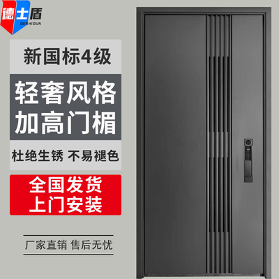 德士盾新国标4级通风门家用进户
