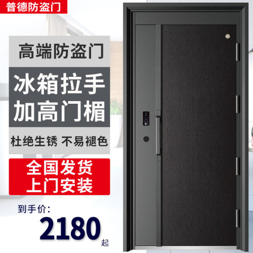永康锌合金冰箱拉手进户门