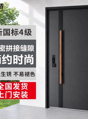 安途型号永康锌合金入户门木纹拉