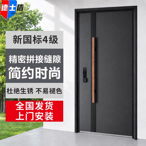 安途型号永康锌合金入户门木纹拉