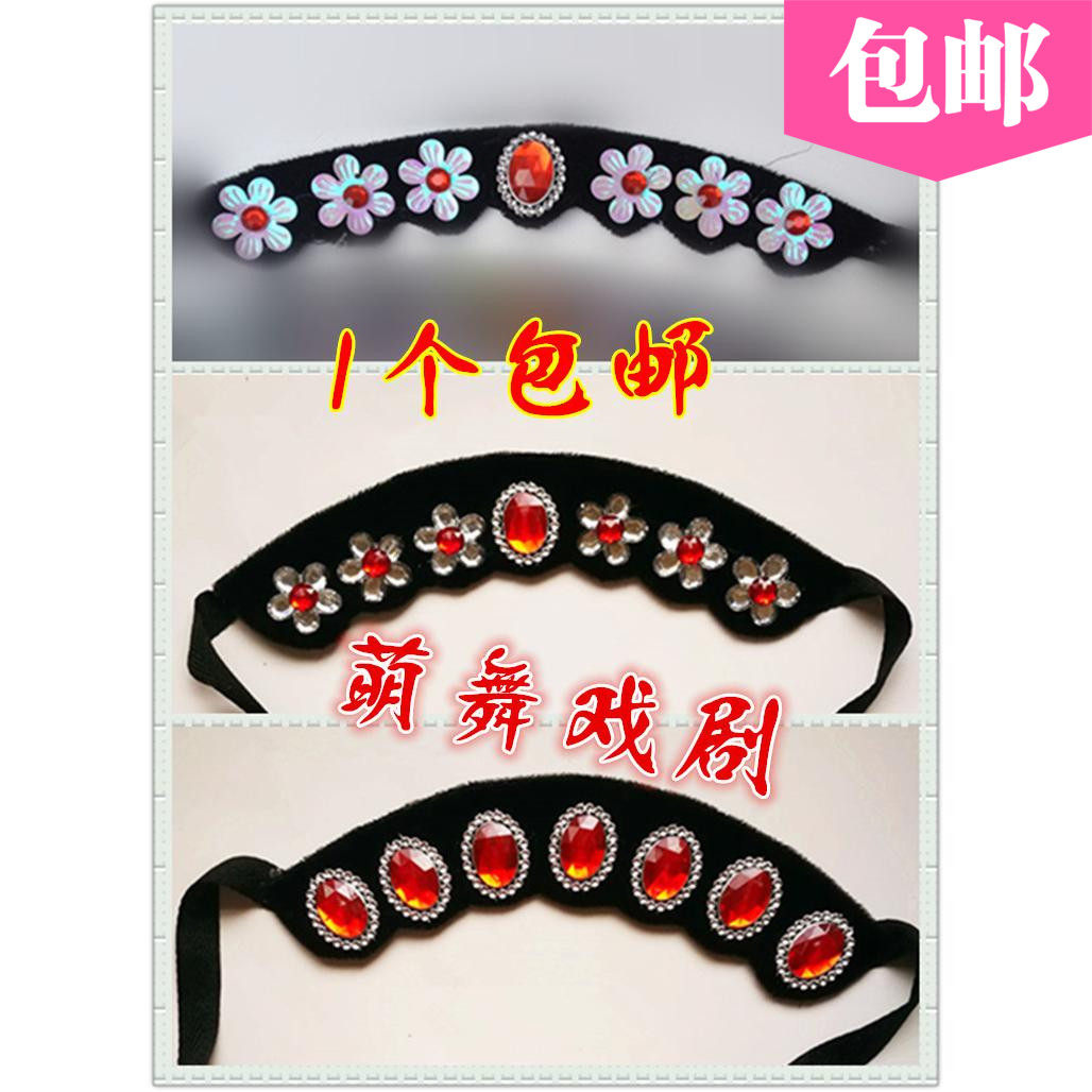 Theatre Traditional opera Craniofacial Baotou Auger Seven Star bubble Tsing Yi Huadan Mei Jun heart Headdress Photo Suppliesin the Sports/Yoga/Fitness/Fans supplies , Dance/Aerobics/Gymnastics , Chinese classical dance , Classical dance accessories  category - from Buy2taobao.com to provide professional Taobao agent buy service