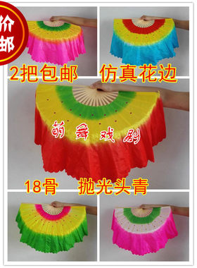 仿真花边渐变表演舞蹈扇子