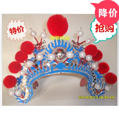 花木兰穆桂英杨排风头饰表演帽子小列子打鼓额子戏曲头盔包邮
