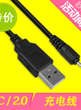 诺基亚隐形蓝牙耳机usb充电器线