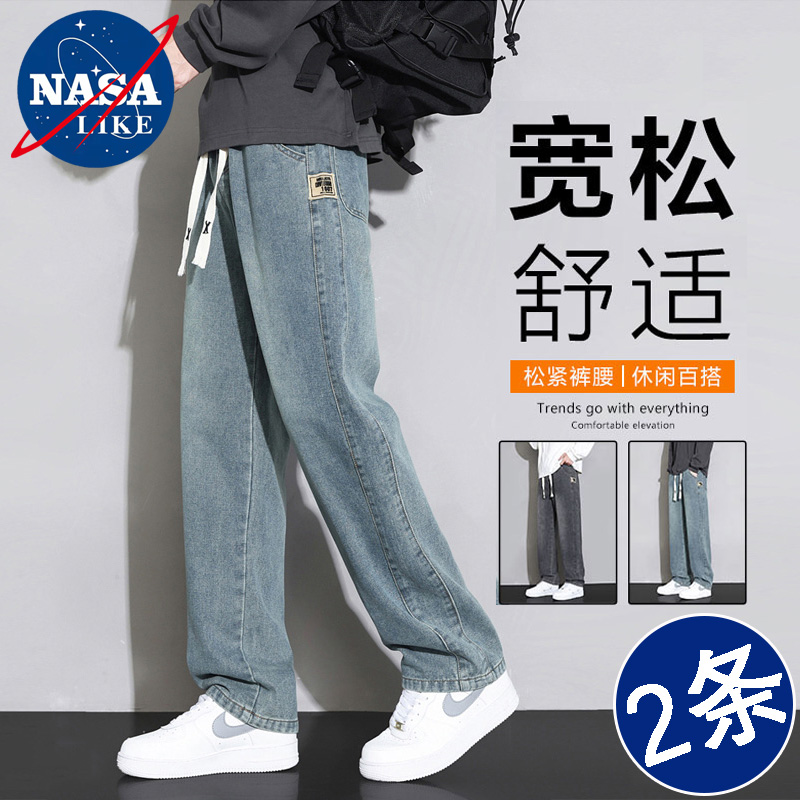 NASA品牌直筒春秋冬加绒牛仔裤