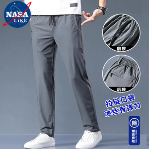 NASA品牌高端弹力商务裤子