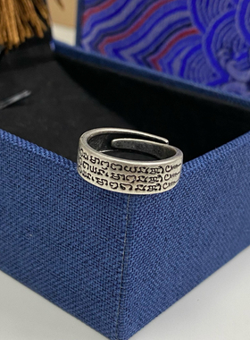 泰国佛牌龙婆特权能五条经文戒指