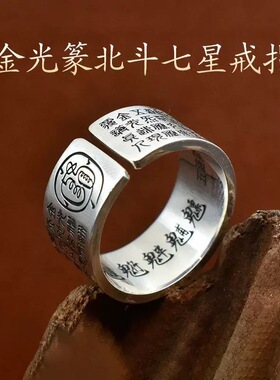 复古金光五雷戒指男女士个性简约