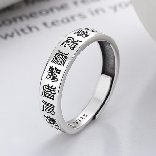 复古个性简约道家九字真言戒指