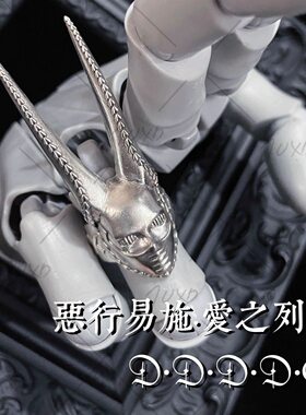 恶行易施.爱之列车戒指