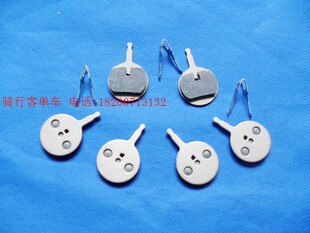 特价全金属来令片 适用 AVID BB5 美利达 公爵 捷安特等 正品