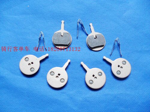 特价全金属来令片适用AVID捷安特