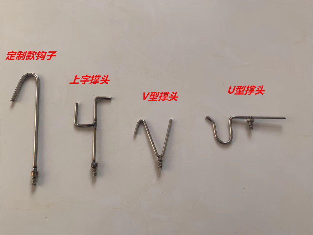 各种支撑头挑线头伸缩杆专用八毫米金属头专用拉闸头顶线头撑线头 - 实物图