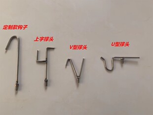 各种支撑头挑线头伸缩杆专用八毫米金属头专用拉闸头顶线头撑线头